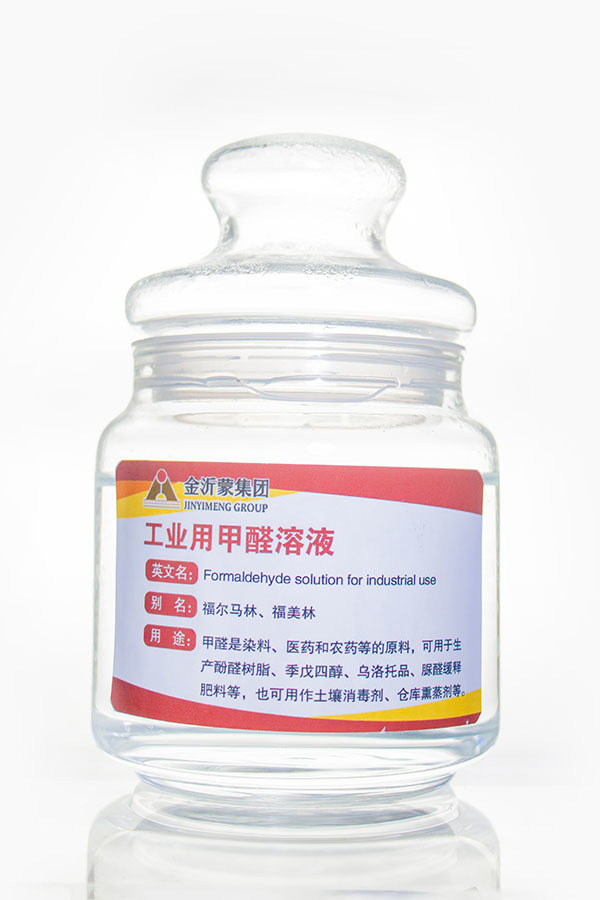 工業用甲醛溶液