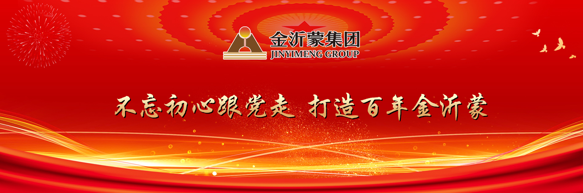 化學造福人類