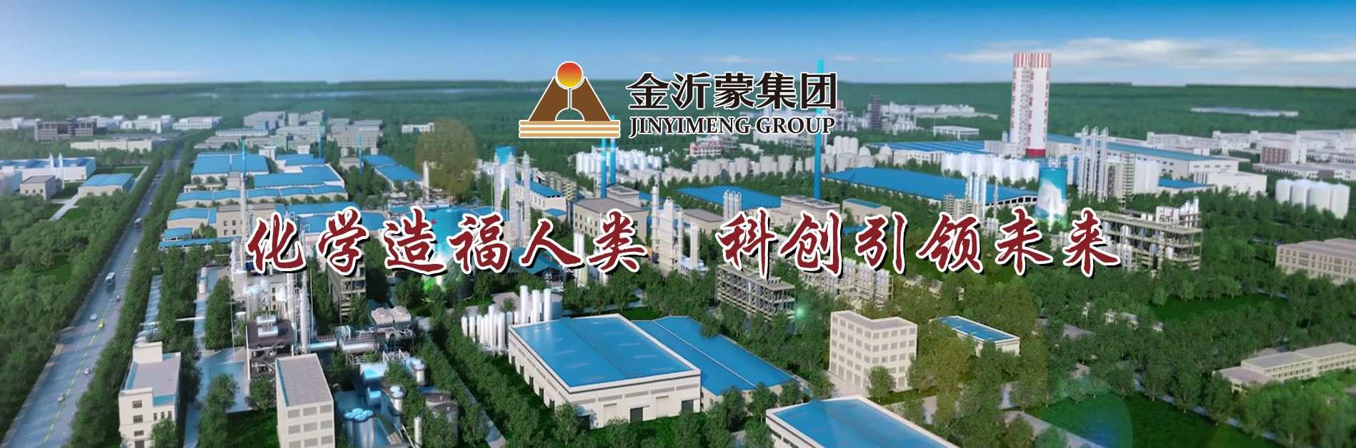 金沂蒙 金沂蒙