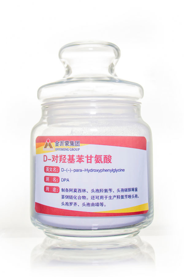 D-對羟基苯甘氨酸