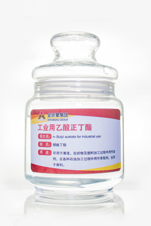 工業用乙酸正丁酯